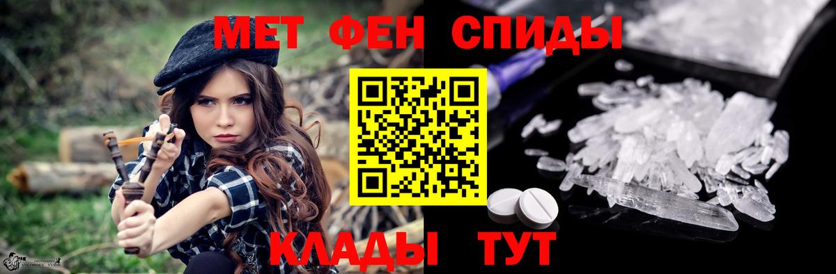 АМФЕТАМИН Майский