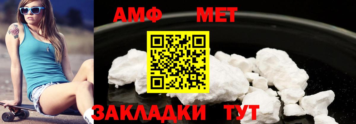 АМФ Premium Майский
