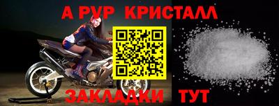 а пвп мука Донецк
