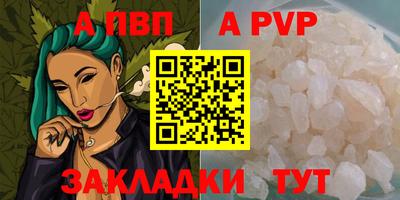 дживик Дубна