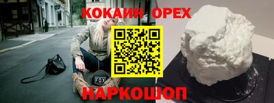 а пвп мука Донецк