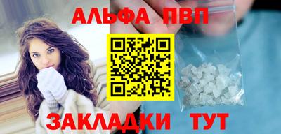 а пвп мука Донецк