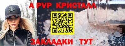 дживик Дубна