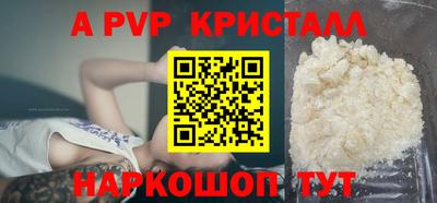 дживик Дубна