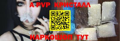 а пвп мука Донецк