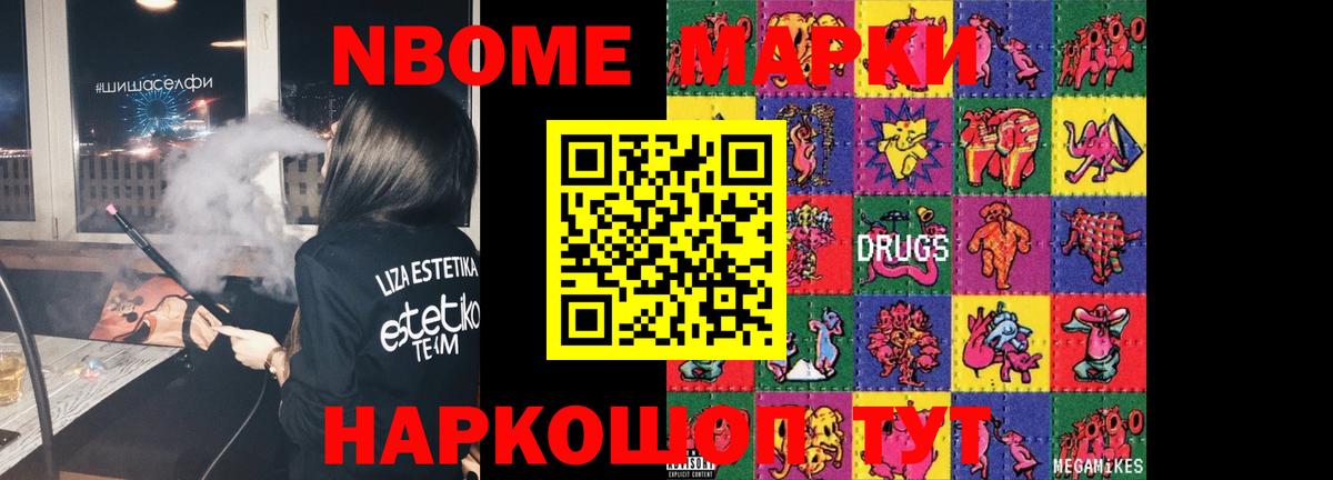 Майский  LSD-25 экстази кислота  ЛСД экстази  Вход с VPN 