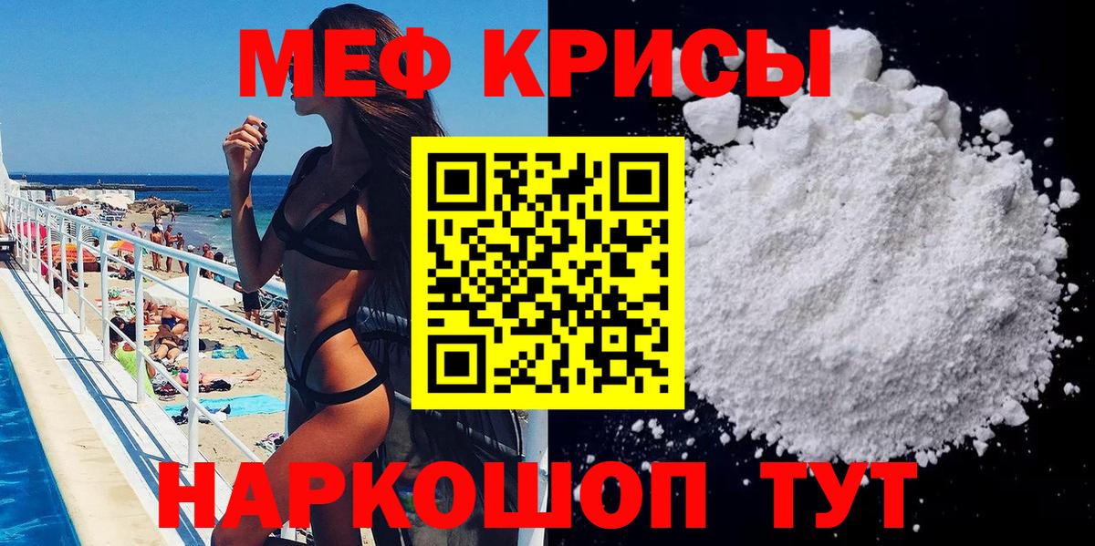 МЕТАДОН  COCAIN  Конопля  ГАШ  Вход с VPN  Майский  ГАШИШ  Меф МЯУ МЯУ кристаллы  Как найти наркотики? 